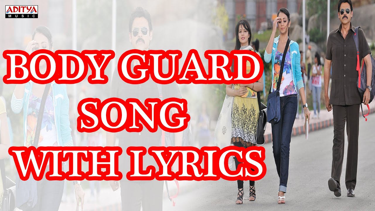 Body Guard Lyrics  | Bodyguard | Saloni Aswani, Trisha, Venkatesh | Baba Sehgal, M.L.R.Karthikeyan, Rahul Nambiar, Ramya | S.Thaman