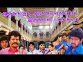 Athangudi Chettinadu Palace Karaikudi Shooting Spot Karaikudi Tourist Place Dream2way