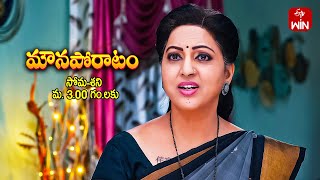 Mouna Poratam Latest Promo | Episode No 646 | 29th April 2024 | ETV Telugu