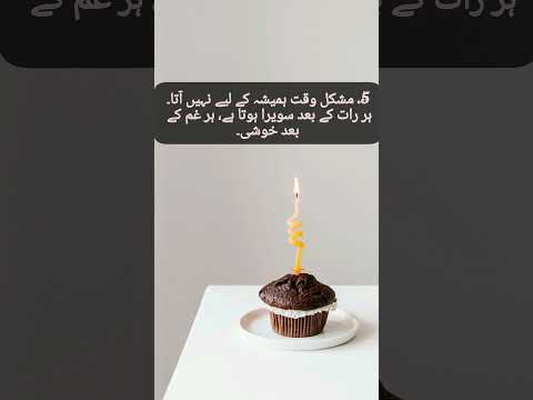 mudassir voice .#poetry #lovelypoetry #quotes #sadpoetry #challengevideo #love