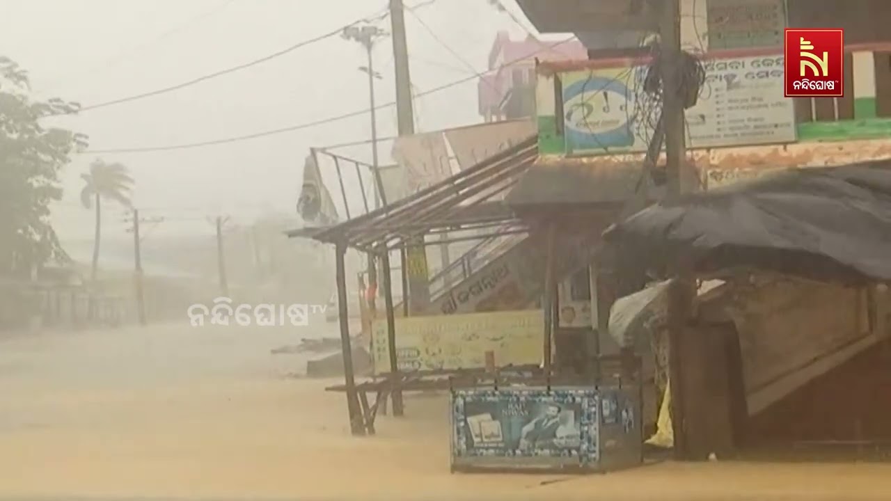 ବିପର୍ଯ୍ୟୟ ପ୍ରଶମନ:ଓଡ଼ିଶାକୁ କେତେ ଟଙ୍କା ମିଳିଛି ?