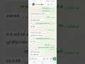Gf Bf Whatsapp Romantic Chatting Video L Chatting Whatsappchat Couple Love