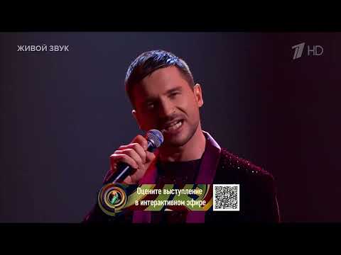 Сергей Лазарев - Драмы больше нет | Достояние республики (2025.12.12)