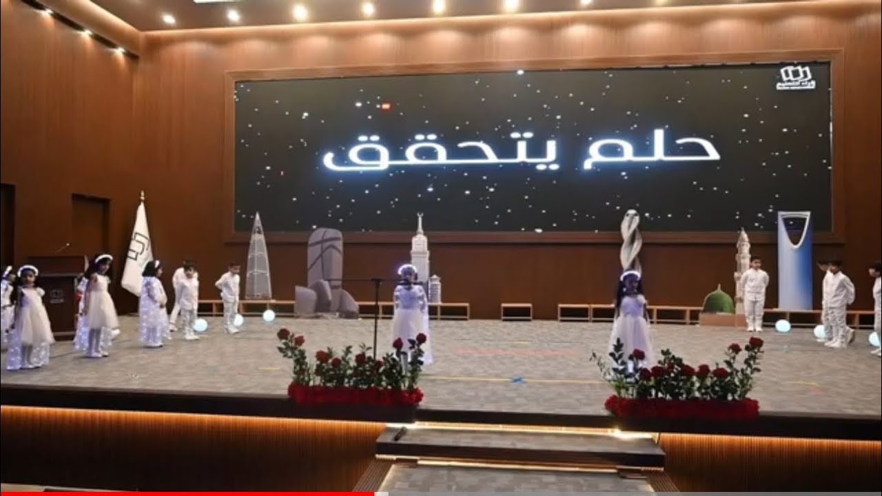 حفل تخرج مرحلة رياض الأطفال لعام ١٤٤٥هـ 🎓🤍