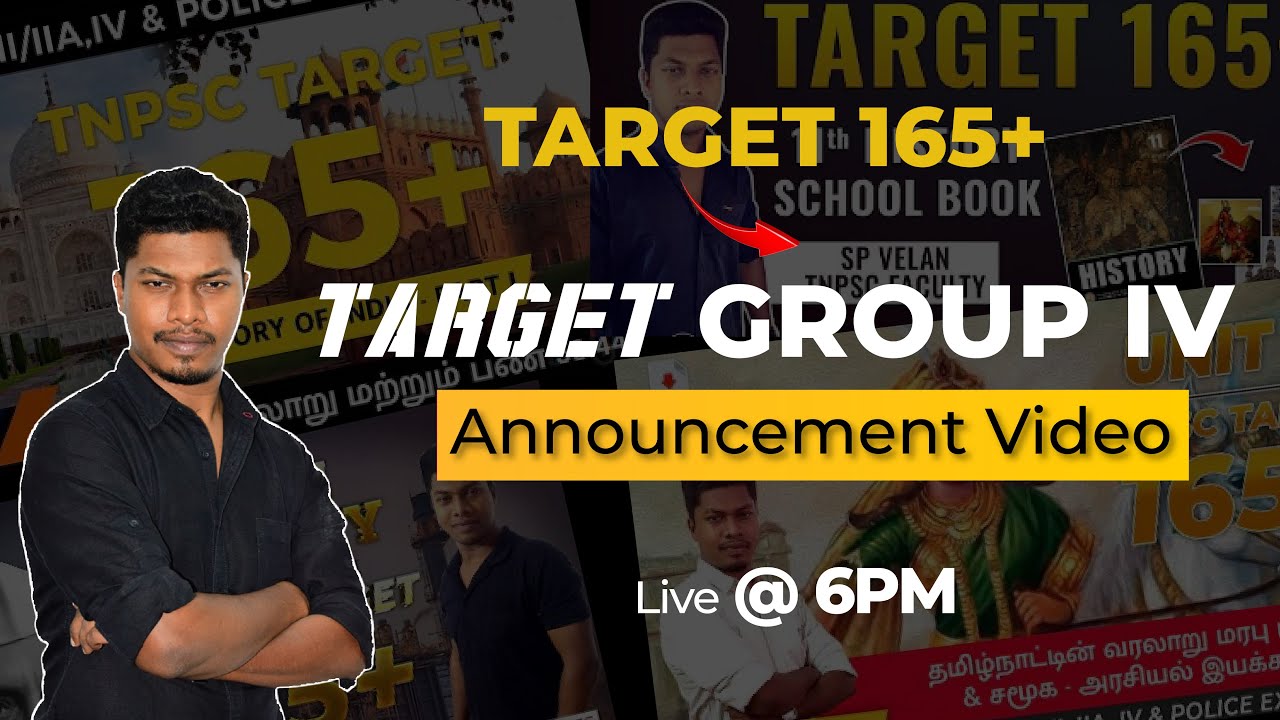 TNPSC | Target GROUP 4 VAO Exam | Question and Answers | SP VELAN | Veranda Race