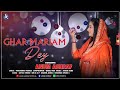 New Christmas Song 2021 || Ghar Maryam Dey || by Anum Ashraf best Christmas song