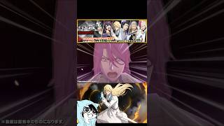 【ブレソル】「千年血戦SELECTION」必殺技集【ぬこブレ/Brave Souls/BLEACH/ブリーチ/顔出し/無課金】