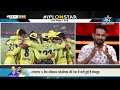 #RCBvCSK: Irfan & Kaif take stock of virtual quarter-final between Bengaluru and Chennai | Game Plan - Video