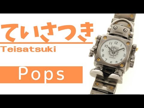 RAVENWORKS - ていさつき