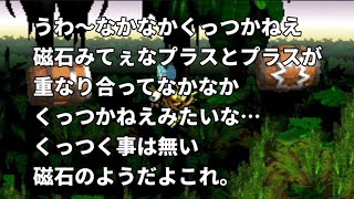 【スーパードンキーコング】難しすぎてタルたいほうの谷で哲学的になるみこち【ホロライブ切り抜き/さくらみこ】