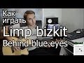 Limp bizkit - Behind blue eyes - The Who (Видео ...