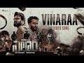 Vinaraa VIDEO SONG Salaar Prabhas Prithviraj Prashanth Neel Ravi Basrur Hombale Films