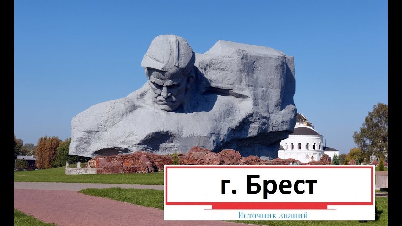 Путешествие в Беларусь // Часть 4 - г. Брест // Снято на MEIZU PRO 5