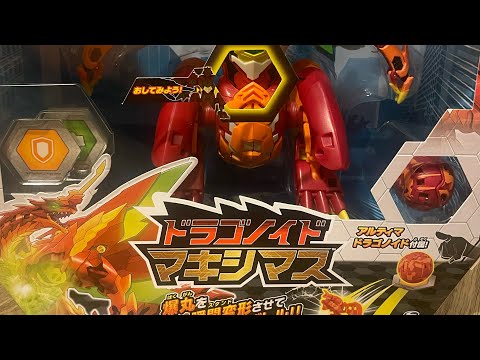 Bakugan Dragonoid Maximus Takara Tomy Opening
