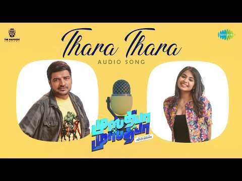 Thara Thara - Audio Song | Mustafa Mustafa | Sathish | Suresh Ravi | Praveen Saravanan — Mustafa Mustafa