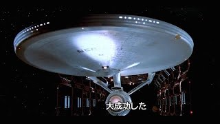 Maiden Voyage: Making Star Trek The Motion Picture (1979) (2022 special feature)