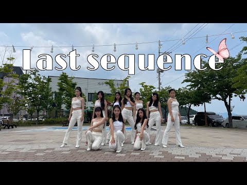[KPOP IN PUBLIC | ONE TAKE] 우주소녀 WJSN 'Last Sequence' | Dance cover by J-kingdom from Korea