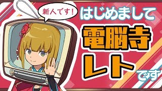 新入社員だけど企業YouTuberやったｗｗｗｗｗｗ