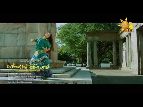 Nill Nethu Nilupul - Kalpanthe Sihinayak Song  [www.hirutv.lk]
