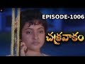 Episode 1006 Chakravakam Telugu Daily Serial Manjula Naidu Loud Speaker