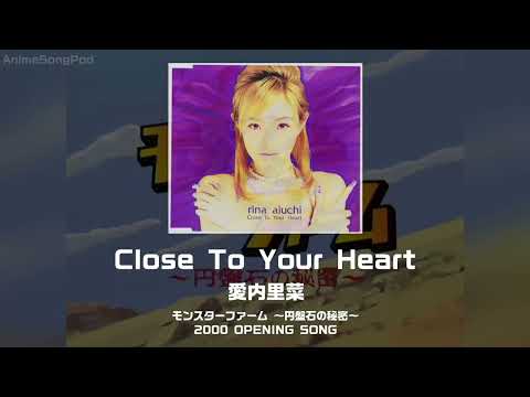 Monster Farm Close to Your Heart Rina Aiuchi