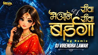 Download lagu Main Aane Baiga X Riva Riva ll Cg insta Tranding Song l Cg insta Viral Song l Dj Virendra Lawar 2K26 mp3