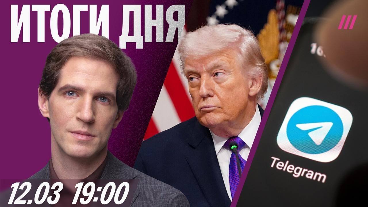 Шатдаун в Москве. Хаменеи угрожает США. Венгрия не вернула деньги Киеву. Мити