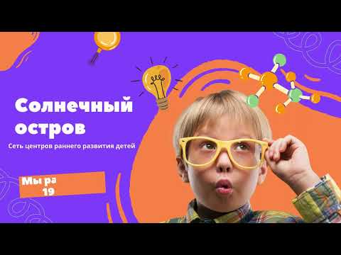 баннер для детского центра