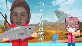 【モンハンワイルズ】勲章のため大物魚終わった！→リスナーさんの金冠を埋める！Steam】