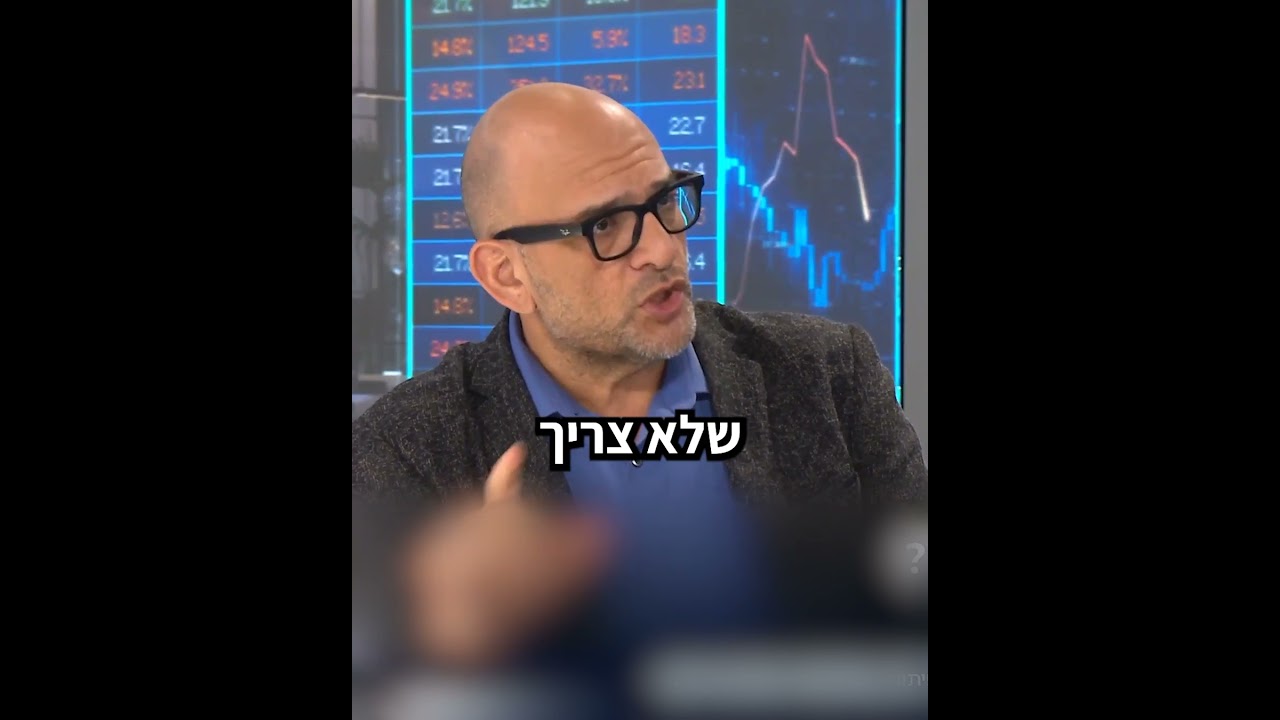 סיוע או בזבוז כספי? הדילמה הלאומית סביב השקעת כספי המדינה בהייטק