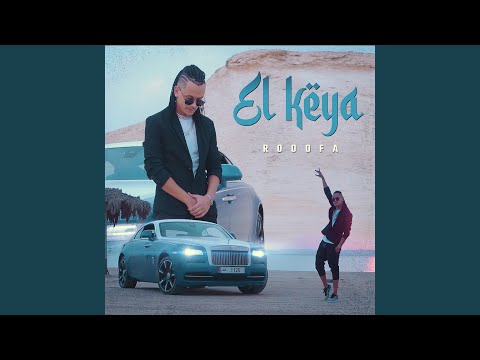El Keya