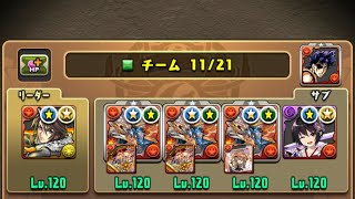ファイナルファンタジーコロシアム【周回】シヴァドラ編成