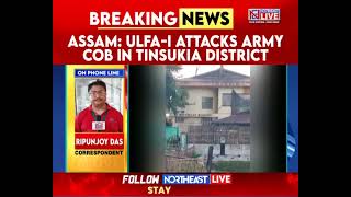 Download lagu 3 Armymen Injured in ULFA-I Attack in Assam's Tinsukia mp3