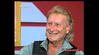 Γιώργος Κοινούσης, Παραπληροφόρηση, Alpha, 2005