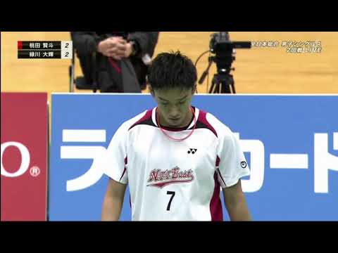 桃田賢斗(NTT東日本) vs 緑川大輝(埼玉栄高校) 全日本総合バド2018 MS2回戦