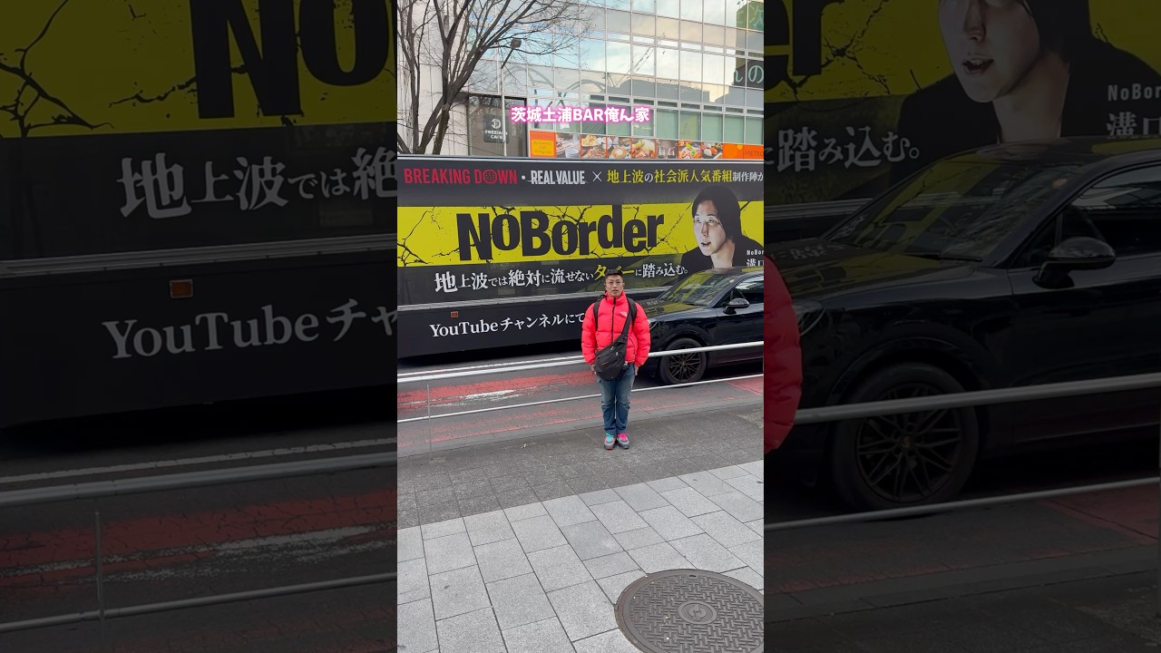 指名してるキャバ嬢に一緒にNoBorderﾉｰﾎﾞｰﾀﾞｰ見ようって言ったら