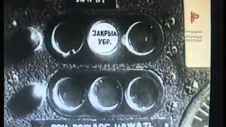 preview picture of video '528° IAP Reggimento Aviazione da Caccia PVO URSS'