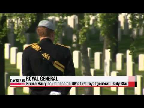 Prince Harry could become first royal general   영국 해리왕자, 왕실 최초 현역 장성 포부 밝혀