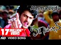 Amma Ledu Nanna Ledu Video Song Ek Niranjan Movie Prabhas Kangna Ranaut