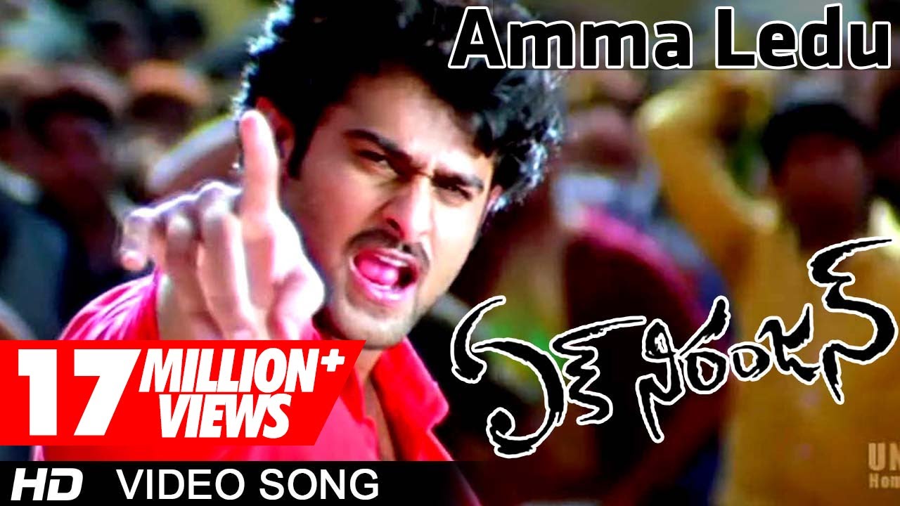 Amma Ledu Nanna Ledu Video Song || Ek Niranjan Movie || Prabhas || Kangna Ranaut