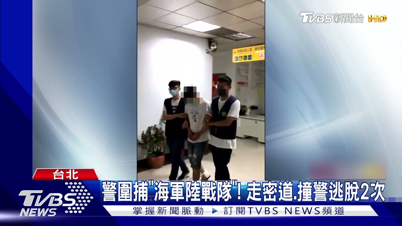 討10萬!黑幫債主當街遭擄 「特種兵」落網