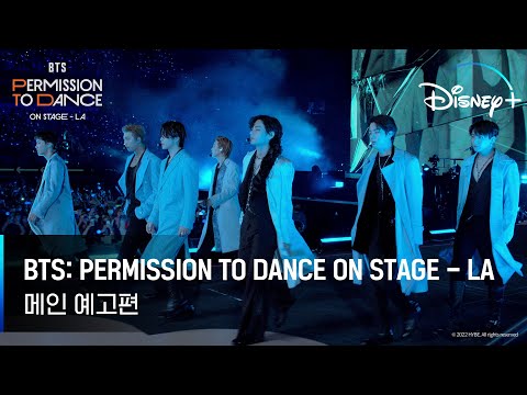 BTS 콘서트, 지금 입장하세요!💜 │ [BTS: PTD ON STAGE – LA] 단독 스트리밍 중ㅣ디즈니+