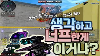 ㅉㅉ 기껏 생각해서 너프한게 이거냐? 생각이란걸 할줄 아냐?