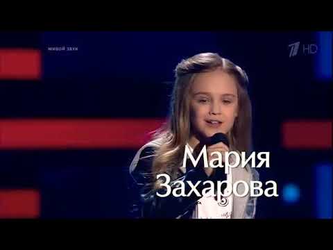 Demons - Most Beautiful Lion Voice Cover - Imagne Dragons | Maria Zakharova | The Voice Kids Russia
