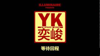 YOUNG KIN (YK) 奕峻 - Homie