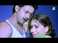 লালসা Juwa Movie Scene Sanjib Dasgupta Satabdi Roy