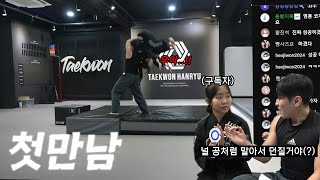 국내 최초 구독자 던지기 방송 (구독자 초대석)