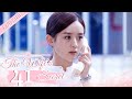 [ENG SUB] The Wife's Secret 41 (Zhao Liying, Hawick Lau) | 妻子的秘密