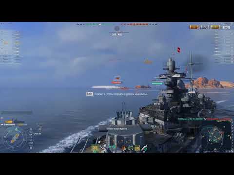 My new record dmg Hindenburg! 278k dmg