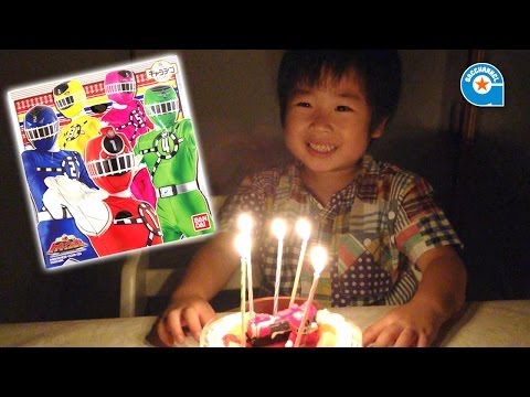 トッキュウジャーのケーキ【がっちゃん5歳】キャラデコスペシャルデー ヒーローダイヤル